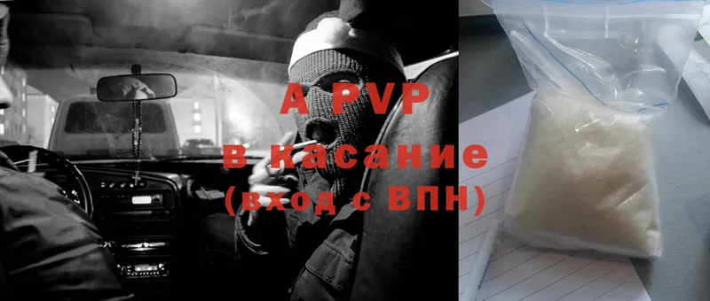 Alfa_PVP СК КРИС  Знаменск 