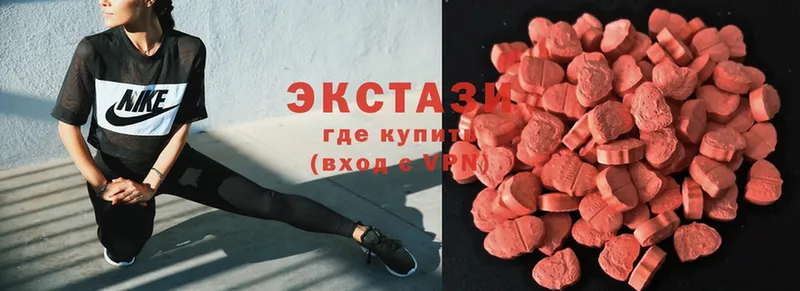 цена наркотик  Знаменск  Ecstasy 300 mg 