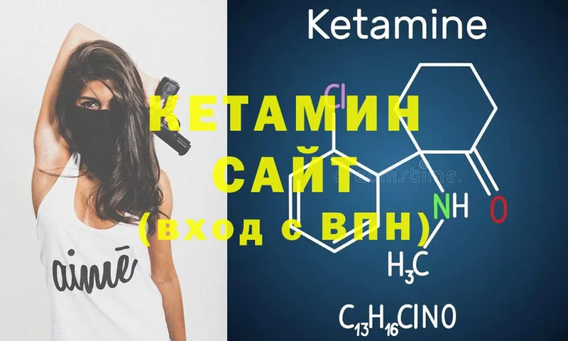 где можно купить наркотик  Знаменск  мега как войти  КЕТАМИН ketamine 