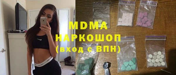 MDMA Верхнеуральск